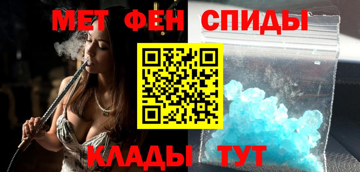 Amphetamine Розовый  Вход с VPN  Amphetamine  Донской 