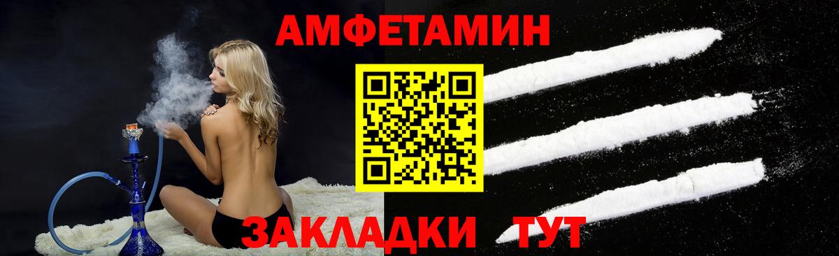 Донской  ГАШИШ  Вход с VPN  Мефедрон   ГАШ  Канабис 