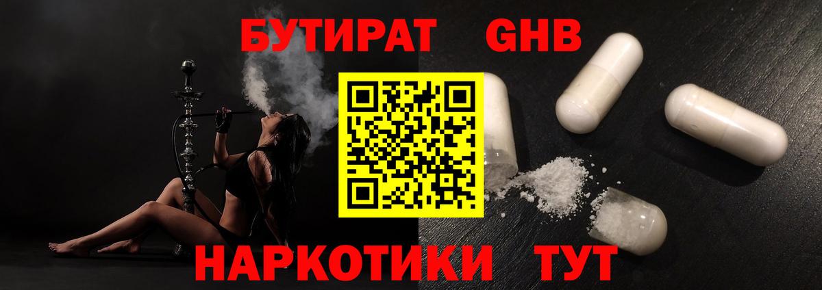 Донской  БУТИРАТ  Вход с VPN  БУТИРАТ буратино 
