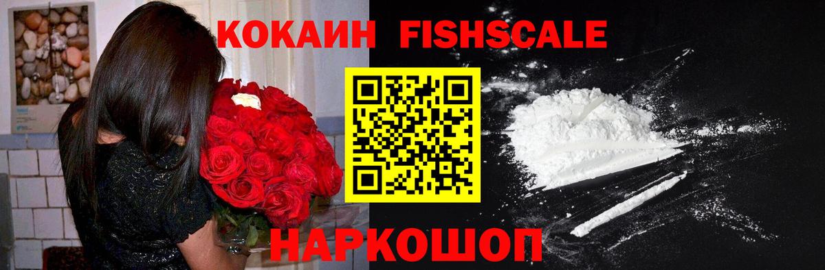 COCAIN Эквадор Донской