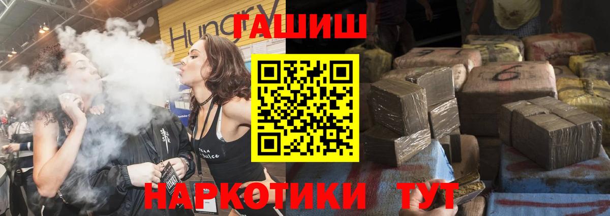 ГАШ 40% ТГК  Гашиш ice o lator  Донской  Вход с VPN 