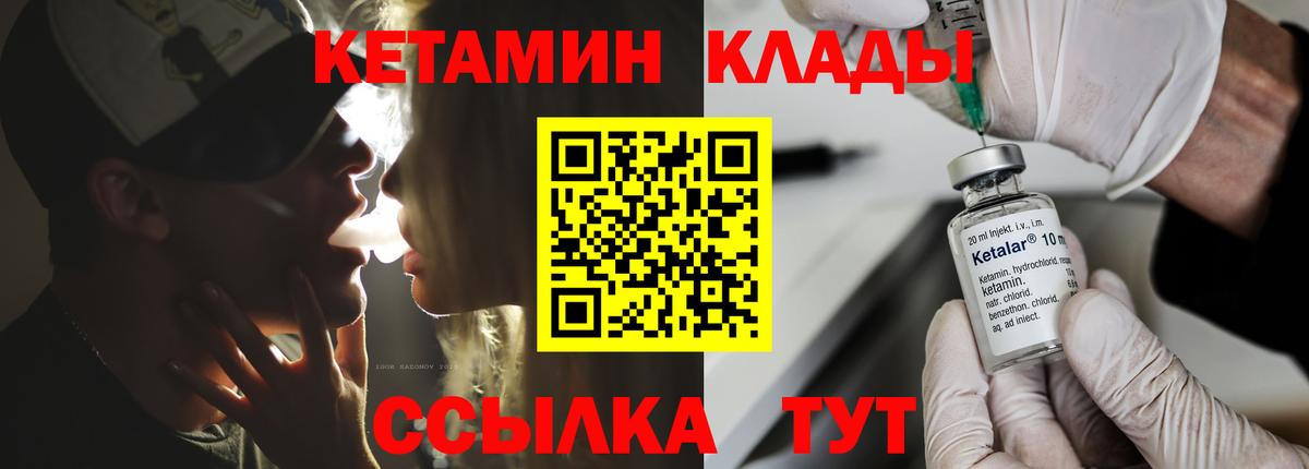 KRAKEN ссылки  Кетамин VHQ  Вход с VPN  Донской 