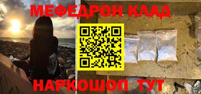 круглые Краснокаменск