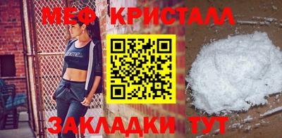 хмурый Краснознаменск