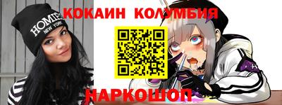 трава Краснодар