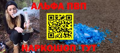 круглые Краснокаменск