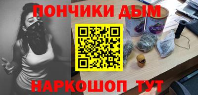 круглые Краснокаменск