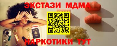трава Краснодар