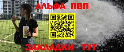трава Краснодар