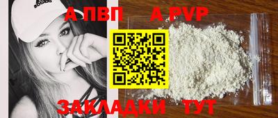 круглые Краснокаменск