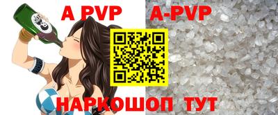 круглые Краснокаменск