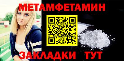 трава Краснодар
