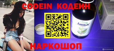 MESCALINE Кулебаки