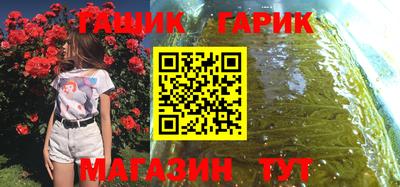 круглые Краснокаменск