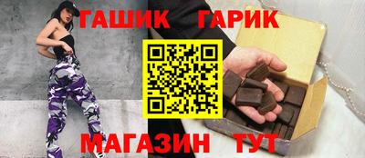 круглые Краснокаменск