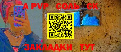 стаф Кунгур