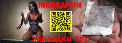 круглые Краснокаменск