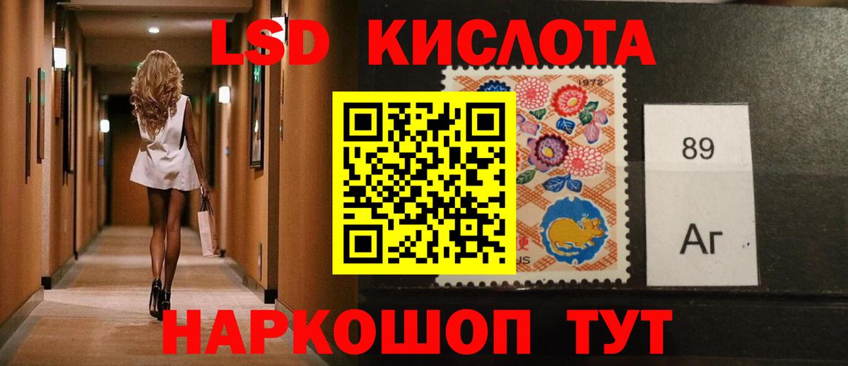 Лсд 25 экстази ecstasy Донской