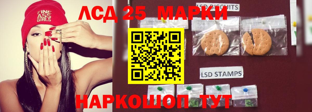 Донской  LSD-25 экстази ecstasy  Вход с VPN 