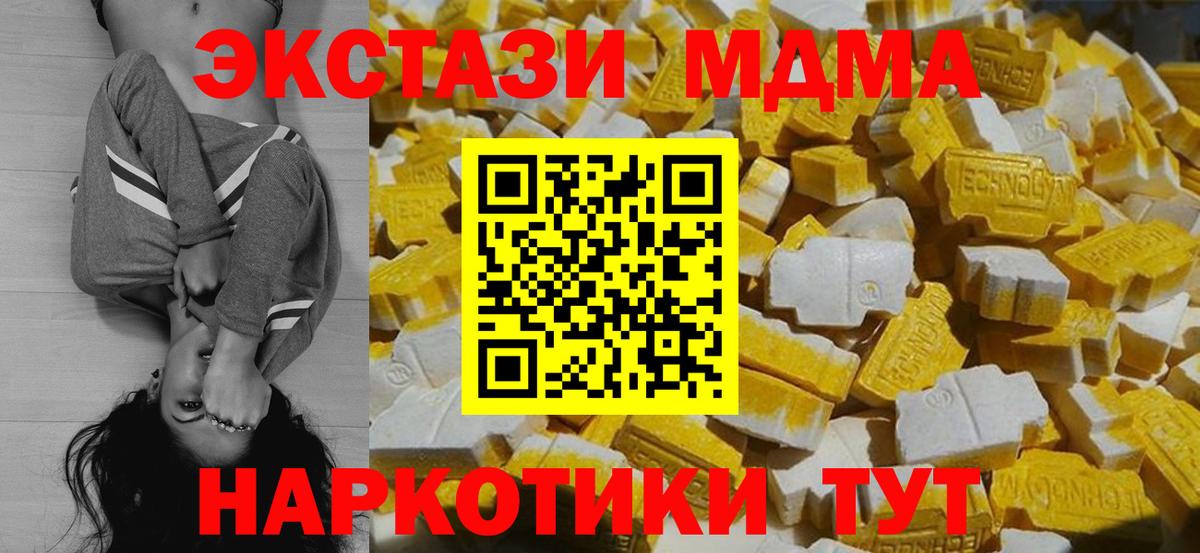 A-PVP Донской