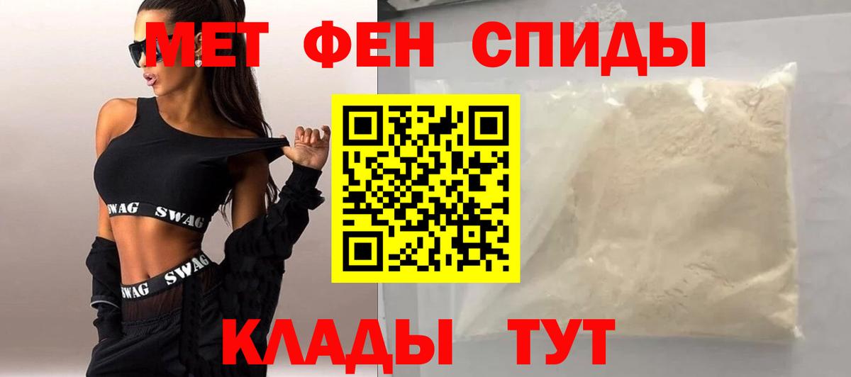 Первитин витя  Вход с VPN  Донской 