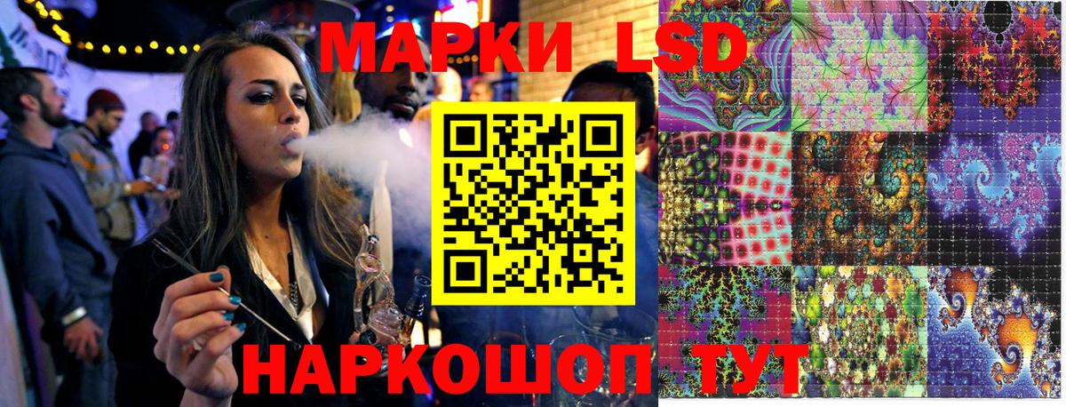 Наркотические марки 1500мкг Донской