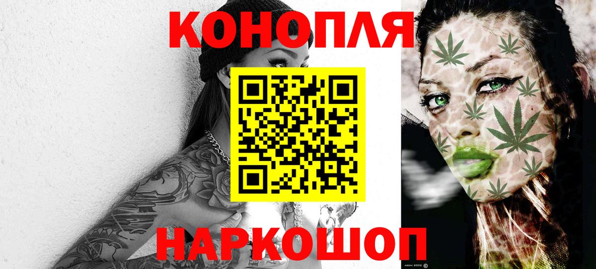 Канабис AK-47 Донской