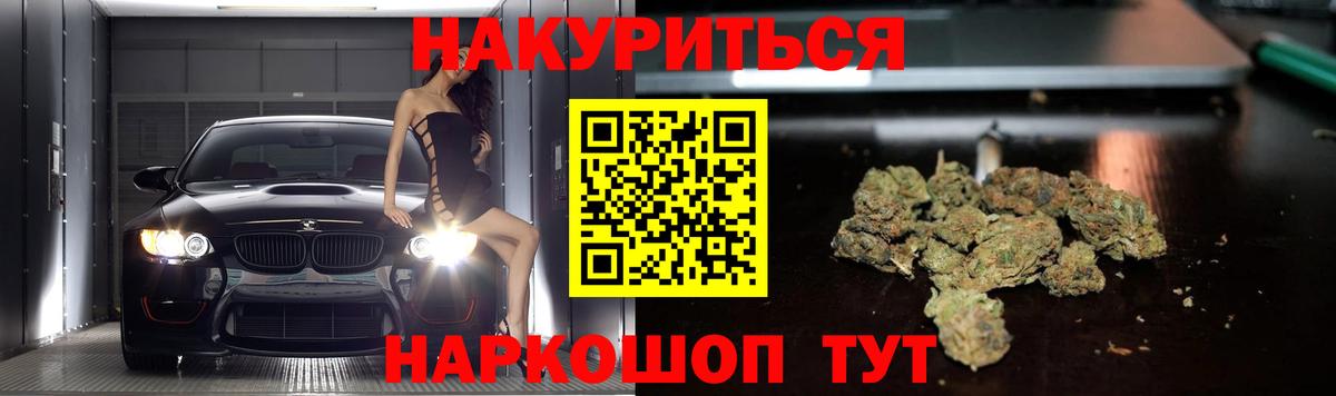 Донской  Бошки марихуана VHQ  Конопля MAZAR  Вход с VPN 
